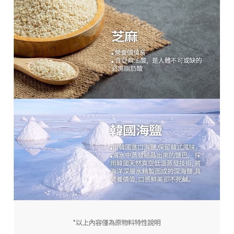 現貨+預購 艾多美 香烤海苔一盒24小包-細節圖4