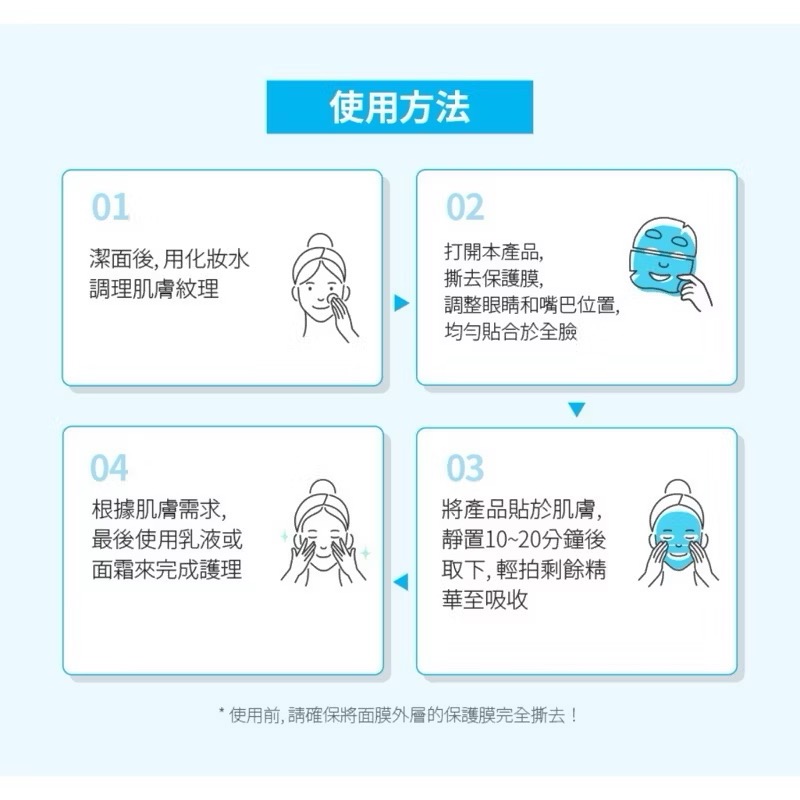 現貨速發+預購 艾多美 Daily緊緻面膜 保濕面膜  亮白面膜 專家面膜 玻尿酸 嫩白肌 面膜 代購 韓國 atomy-細節圖6