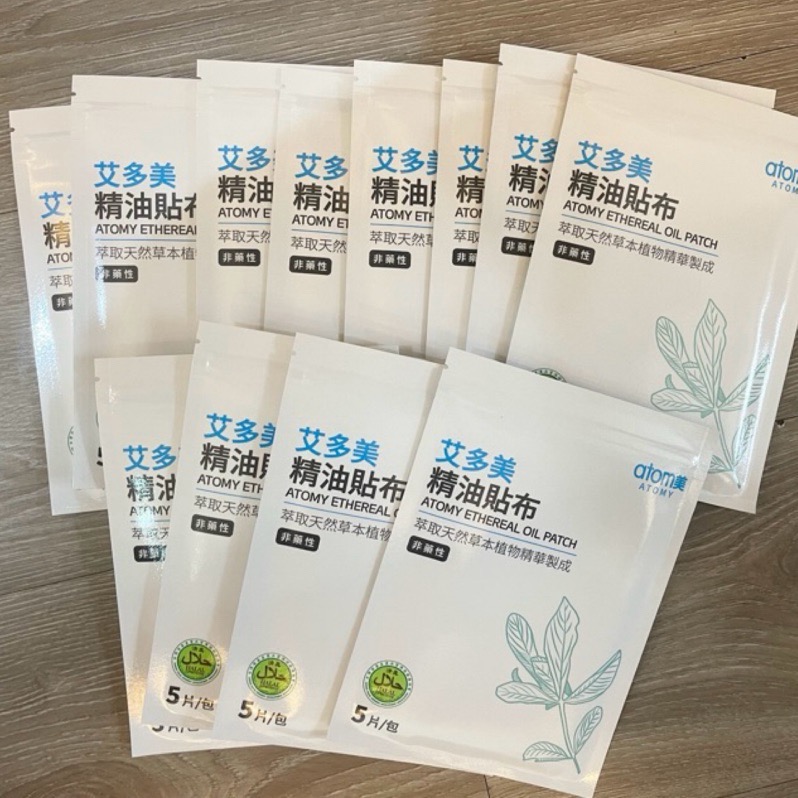 現貨速發+預購 拆盒 /艾多美精油貼布一包五片裝/三包15片-細節圖3
