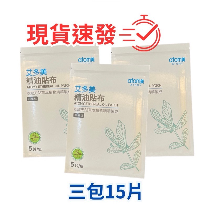 現貨-三包15片