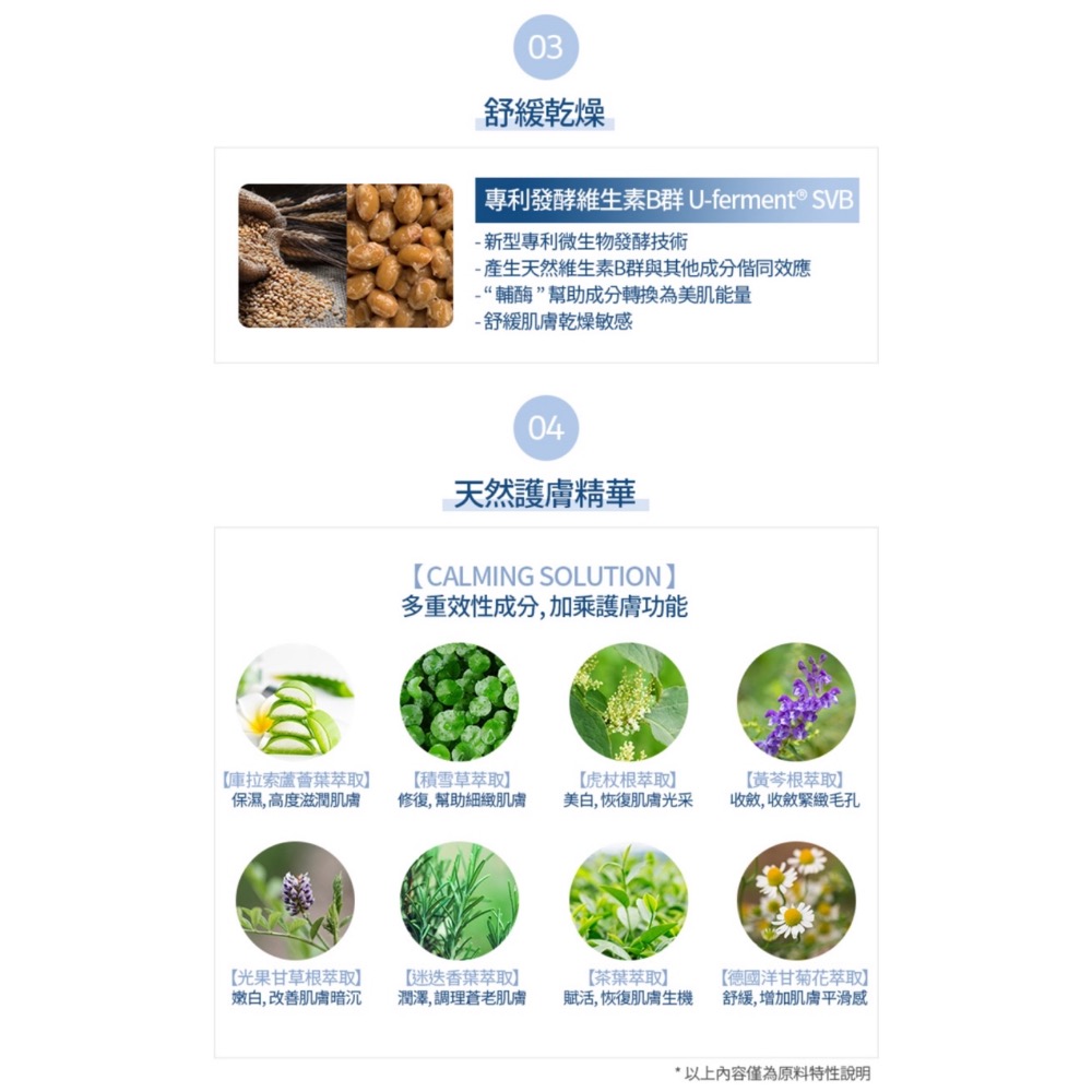 「現貨速出+預購」艾多美 深層卸妝濕巾 atomy代購-細節圖8