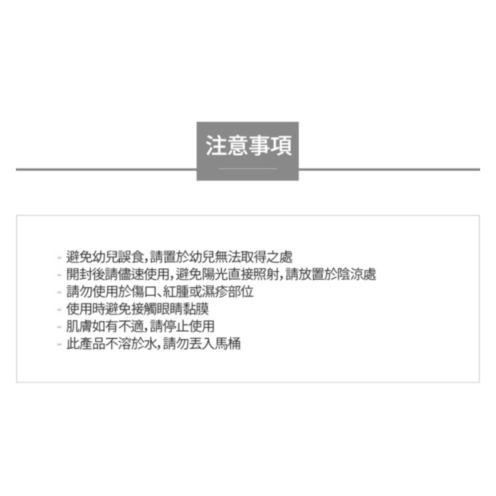 「現貨速出+預購」艾多美 深層卸妝濕巾 atomy代購-細節圖10