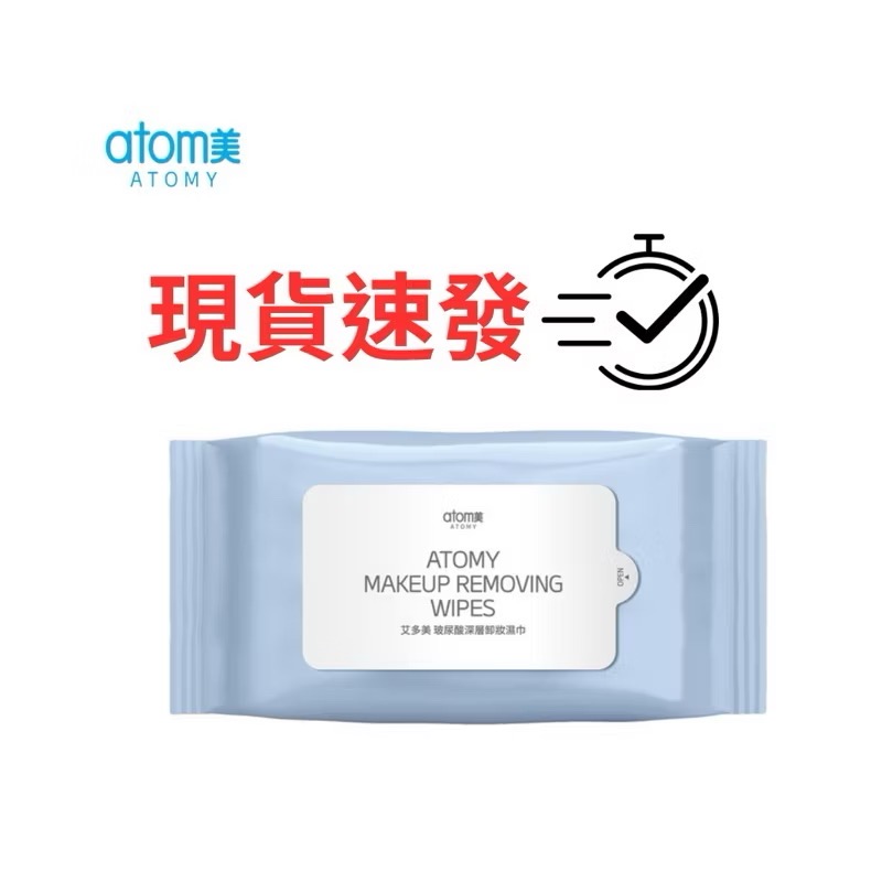 現貨/包