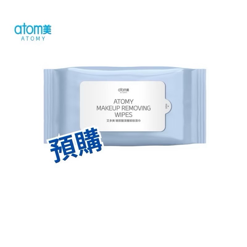 「現貨速出+預購」艾多美 深層卸妝濕巾 atomy代購-規格圖11