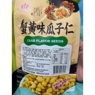 熊熊箱-蟹黃味瓜子仁-細節圖2