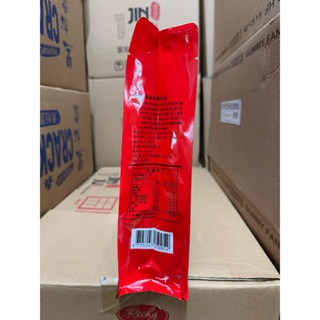 《熊熊箱》健康日誌-椒麻味蘇打餅-細節圖3