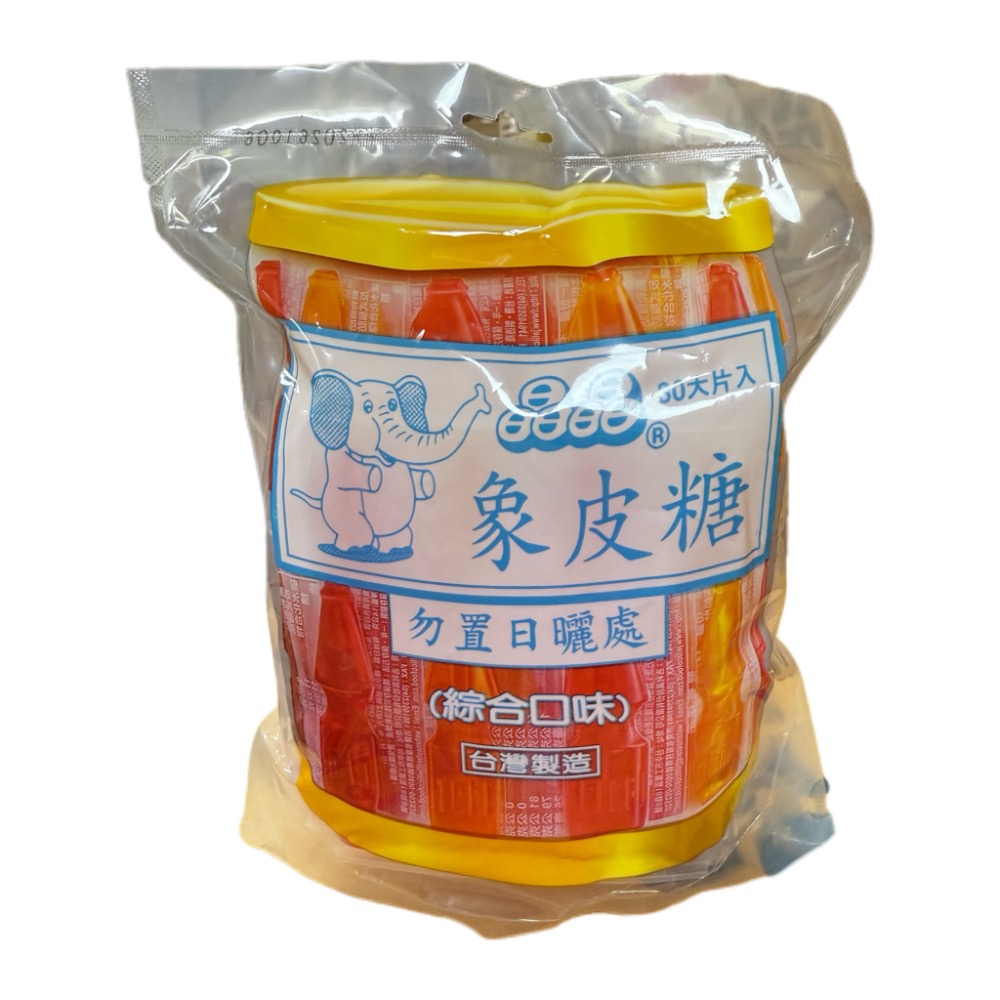 《熊熊箱》古早味晶晶橡皮糖（綜合/可樂）-細節圖2