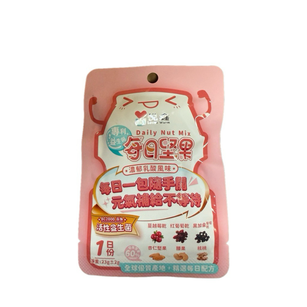 《熊熊箱》悅鑫-專利益生菌每日堅果23g（100入）-細節圖2