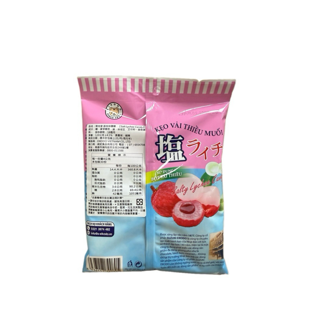 《熊熊箱》荔枝味鹽糖120g-細節圖2