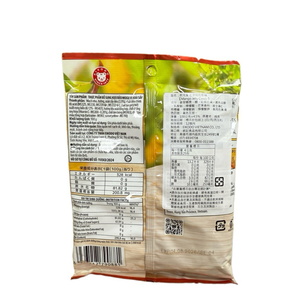 《熊熊箱》榮光堂 芒果顆粒軟糖 100g-細節圖2