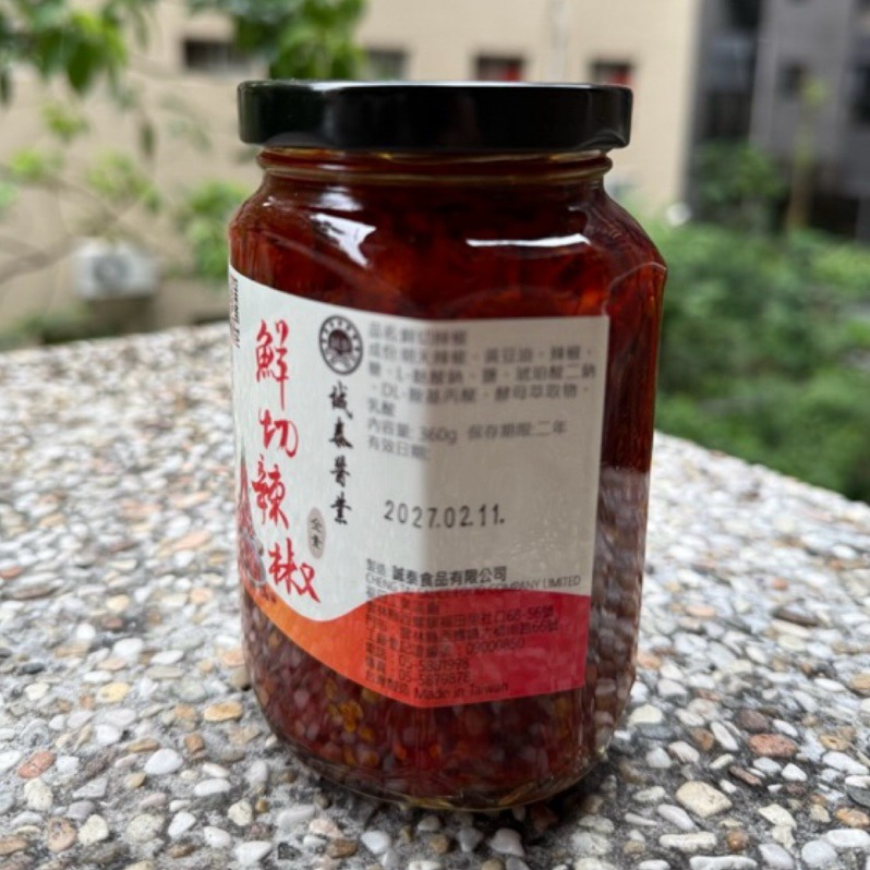 《熊熊箱》誠泰醬業-鮮切辣椒360g-細節圖3