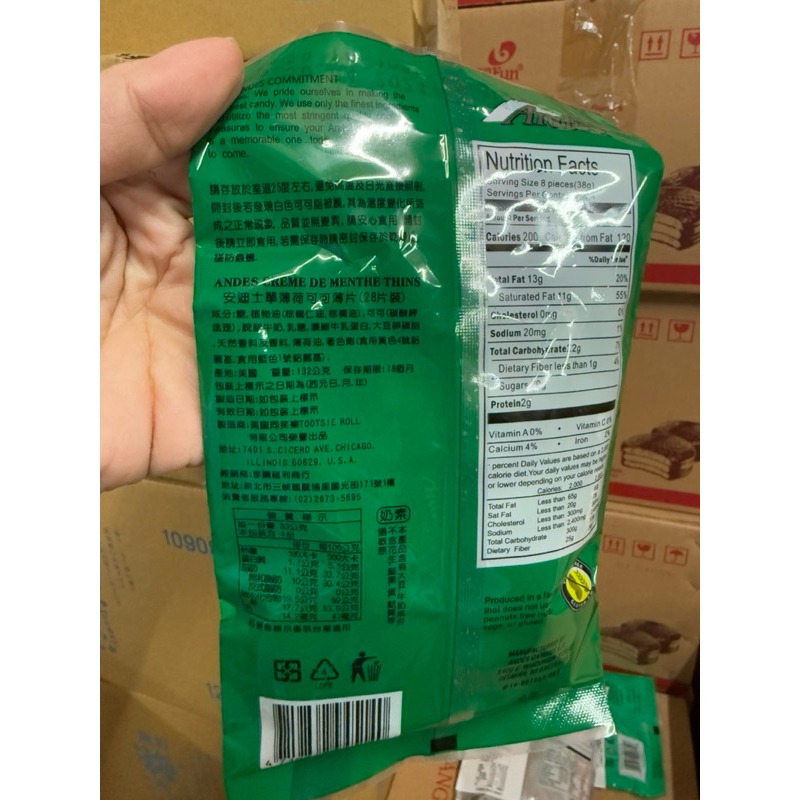 《熊熊箱》美國安迪士 綜合版/雙薄荷/單薄荷可可薄片巧克力-細節圖5