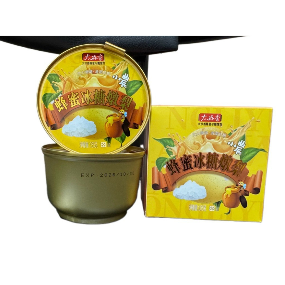 《熊熊箱》蜂蜜冰糖燉梨355g-細節圖2