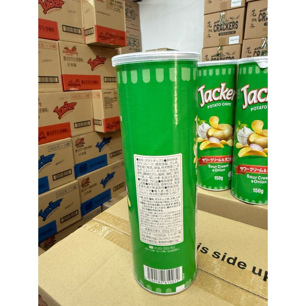 《熊熊箱》Jacker 傑可洋芋片-酸奶洋蔥味150G效期:2027/01/02-細節圖3