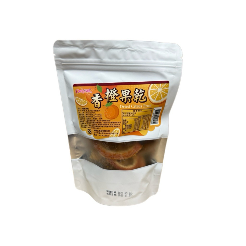 熊熊箱》香橙果乾150g-細節圖2