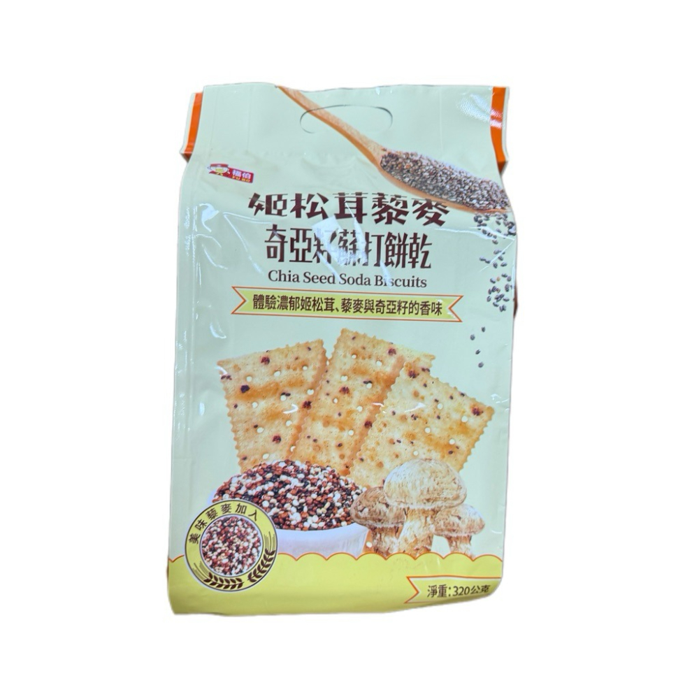 熊熊箱》現貨福伯 黑松露藜麥奇亞籽蘇打餅乾/ 姬松茸 黑松露風味餅乾  蘇打餅乾 320g-細節圖2