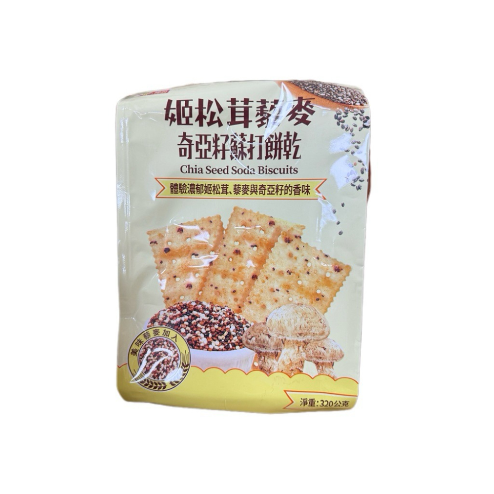 熊熊箱》現貨福伯 黑松露藜麥奇亞籽蘇打餅乾/ 姬松茸 黑松露風味餅乾  蘇打餅乾 320g-細節圖3