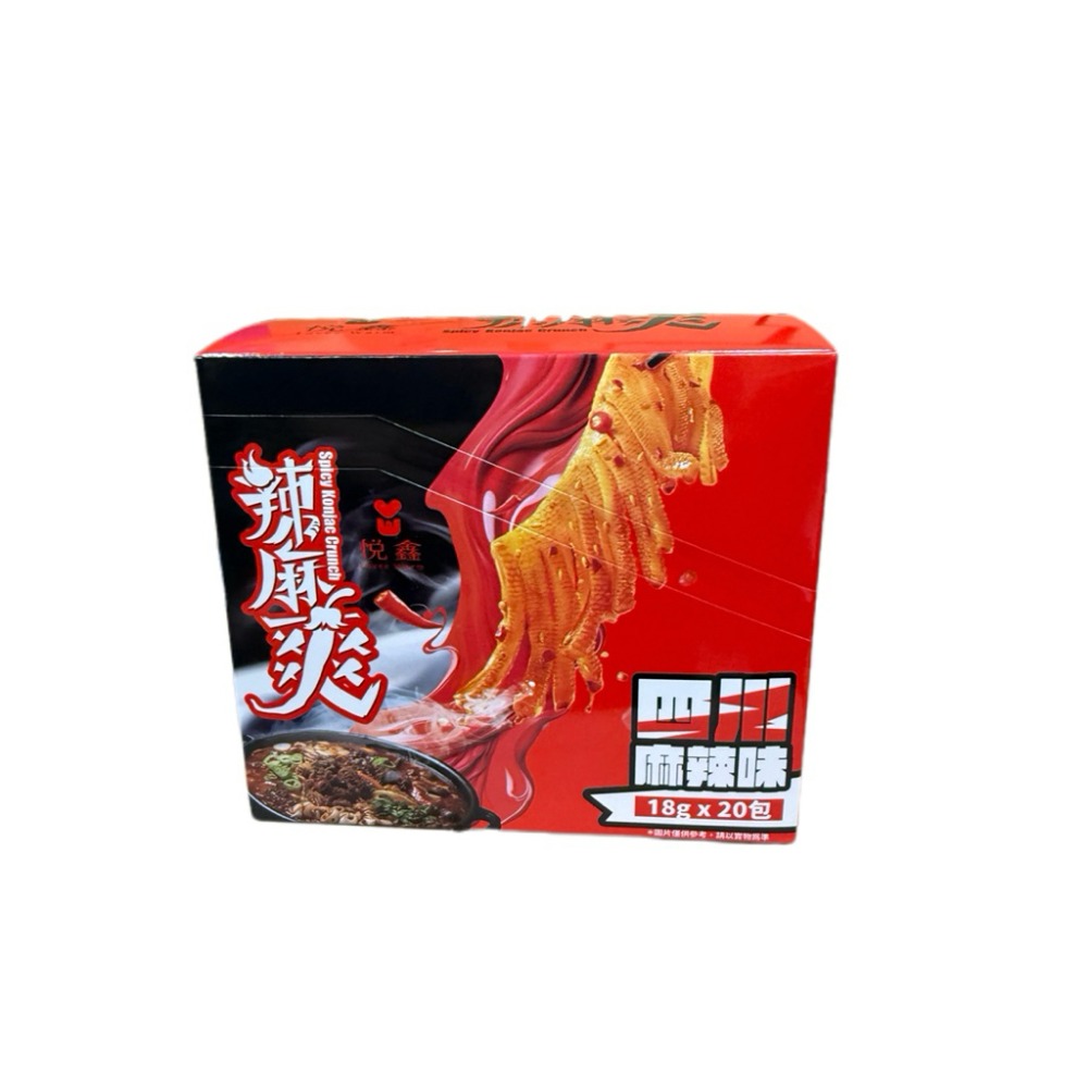 《熊熊箱》辣麻爽素毛肚 18gx20包 整盒 悅鑫 香辣 麻辣 植物五辛素 辣味零食-規格圖5