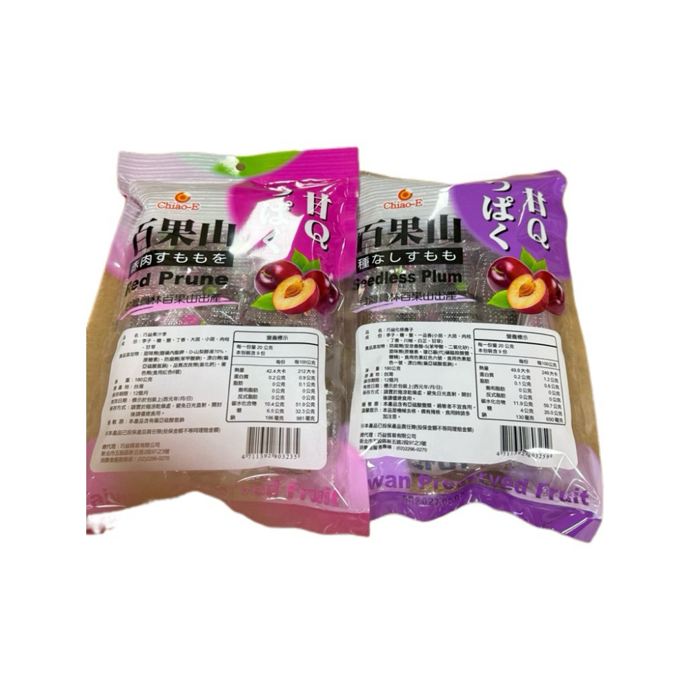 《熊熊箱》百果山 化核應子/果汁李/原味Q梅 180g-細節圖4