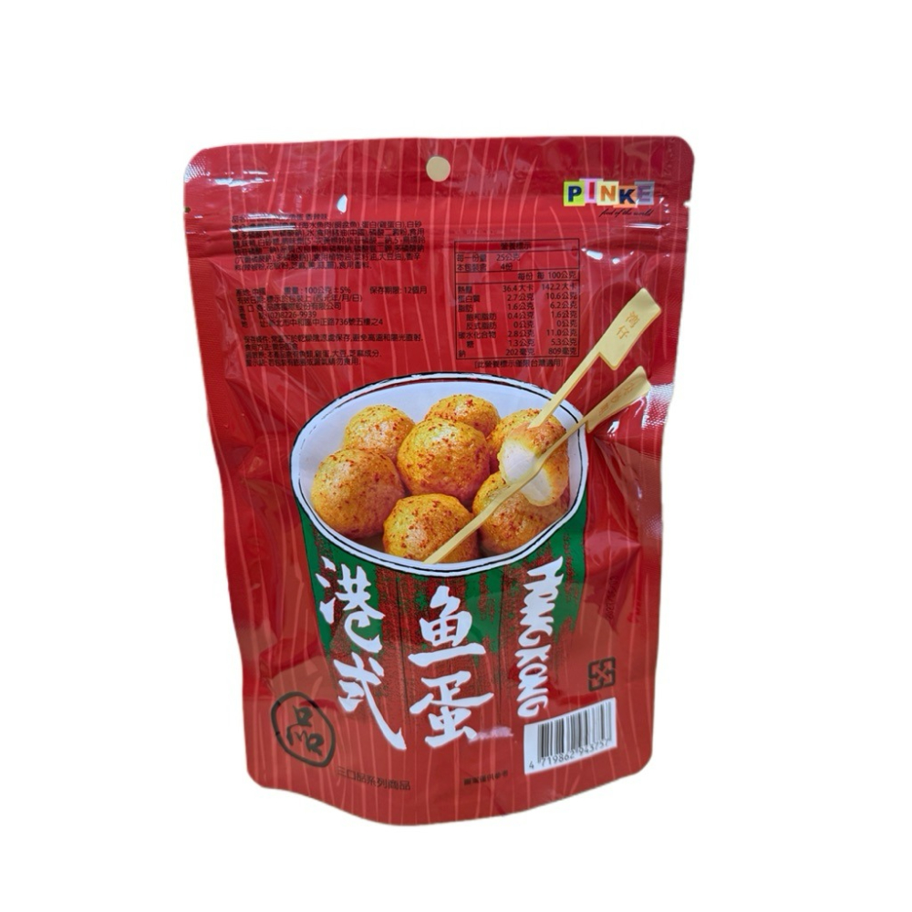 《熊熊箱》港式魚蛋 打開即食（燒烤味/香辣味）-細節圖3