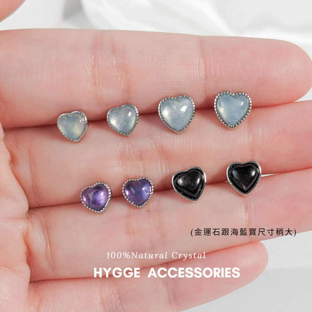 【HYGGE】水晶耳環 愛心耳環 紫水晶耳環 海藍寶耳環 金運石耳環  925銀耳針-細節圖3