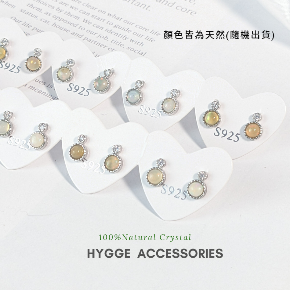 【HYGGE】歐泊耳環 蛋白石耳環 水晶耳環 925銀耳針 十月份生日石-細節圖3