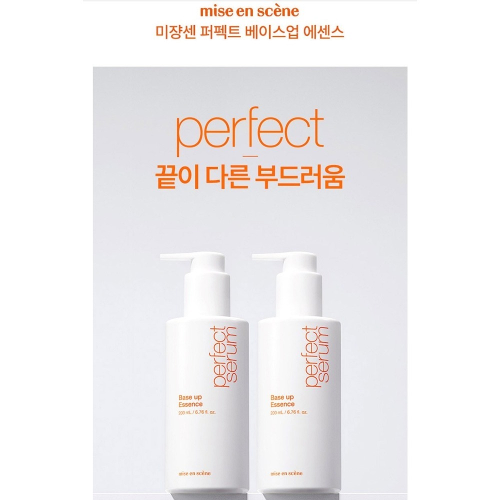 mise en scene 魅尚萱 2合1免沖洗潤澤精華乳, 200ml-細節圖2