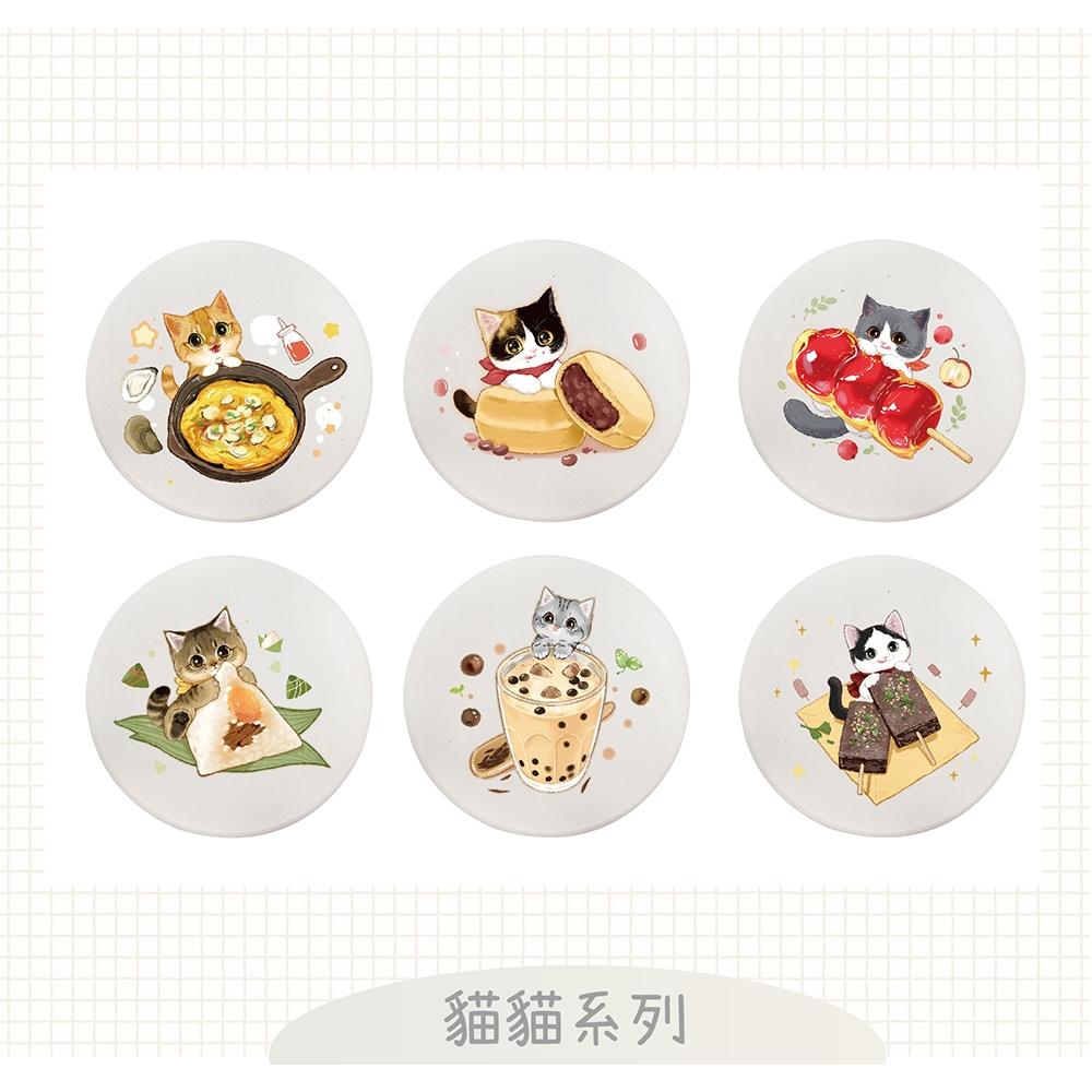 『蛋妹の店 』陶瓷吸水杯墊  台灣小吃狗狗貓貓系列 禮品 贈品-細節圖2