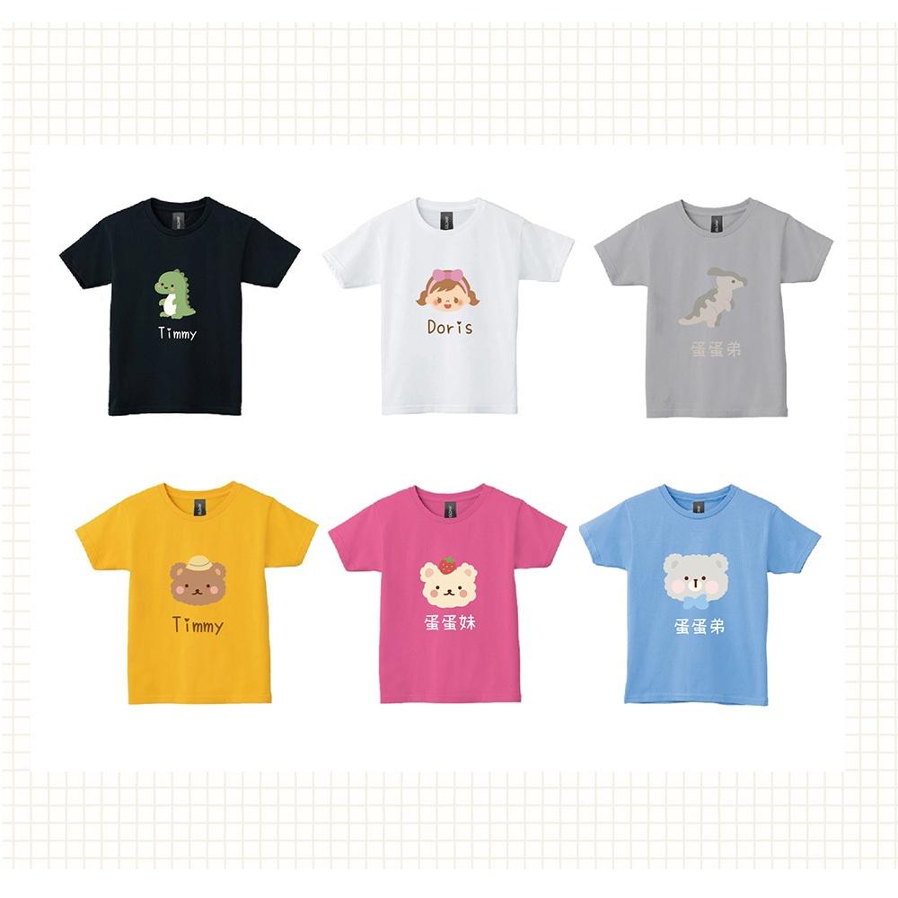 『蛋妹の店 』客製化 兒童姓名衣服-細節圖4