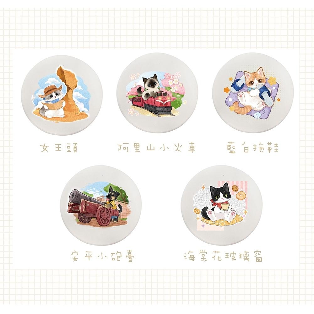『蛋妹の店 』陶瓷吸水杯墊 台灣特色 狗狗貓貓系列 禮品 贈品-細節圖2