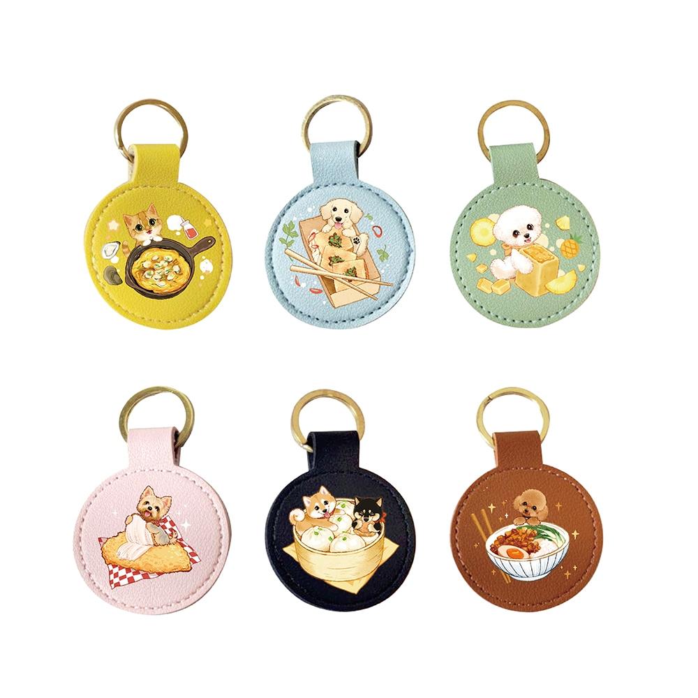 『蛋妹の店 』台灣小吃&多款動物系列 雙面 皮革鑰匙圈-細節圖2