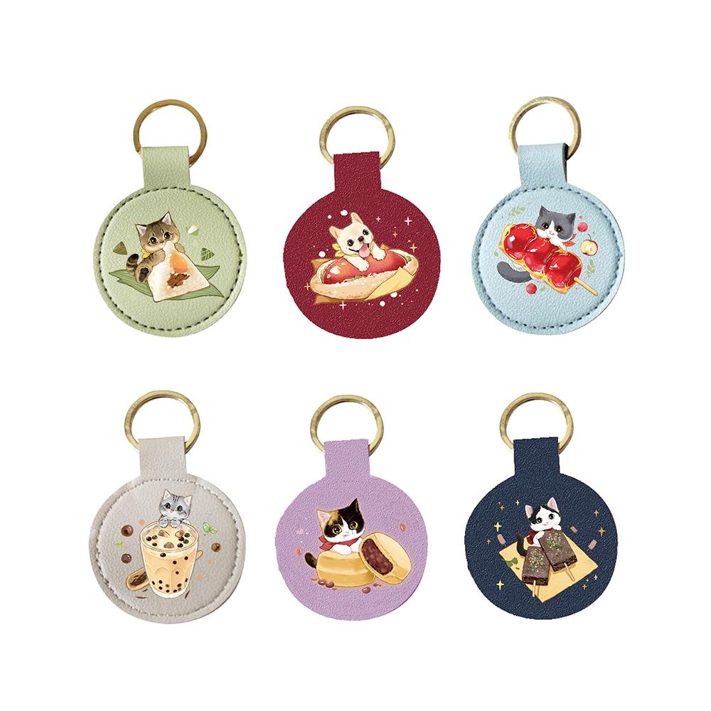 『蛋妹の店 』台灣小吃&多款動物系列 雙面 皮革鑰匙圈-細節圖3