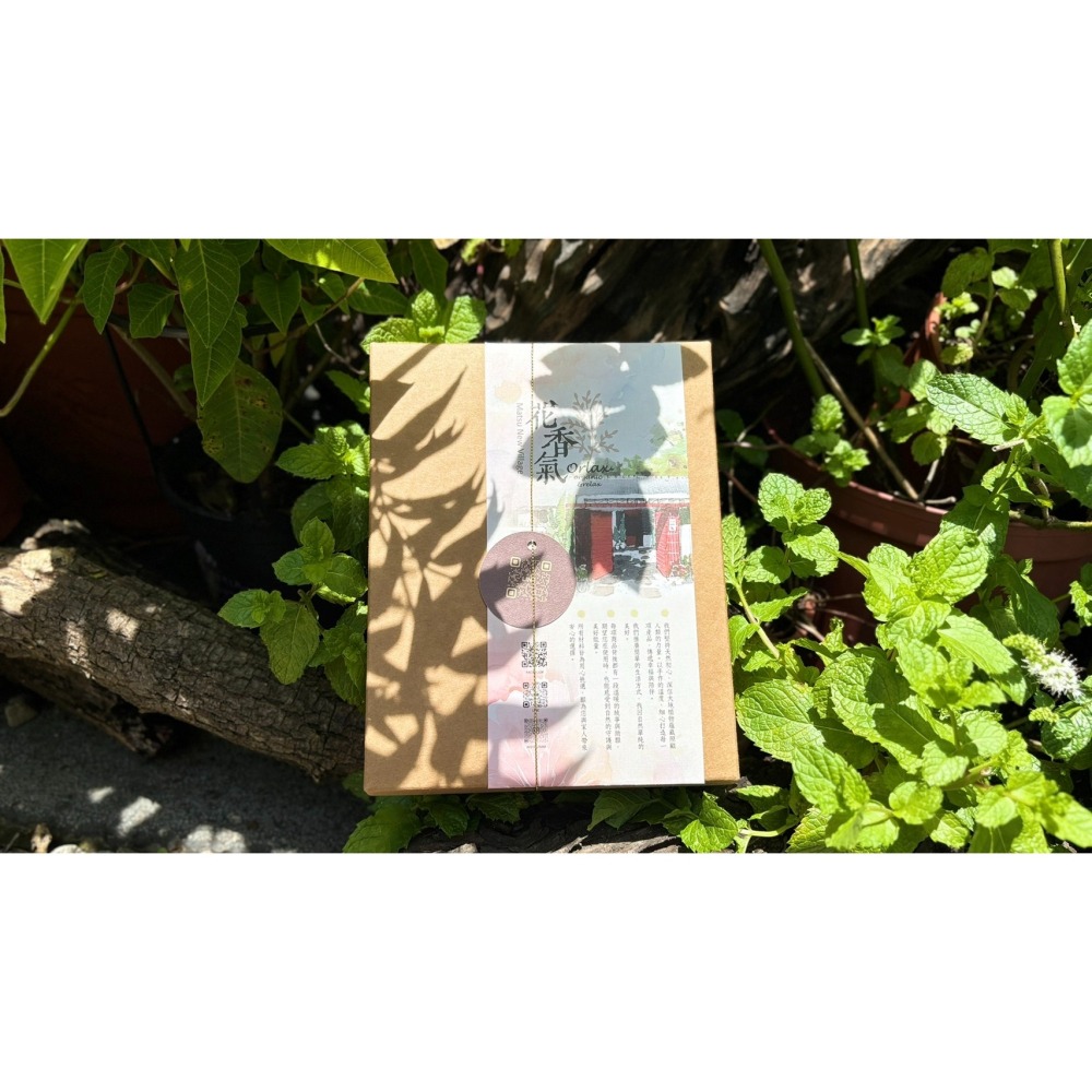 🌿 夏日清香・天然植物守護禮盒-細節圖3