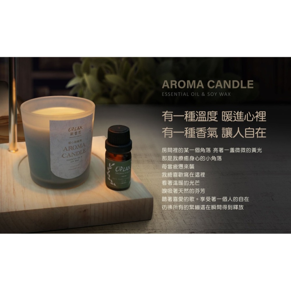 Orlax花香氣- 暖心融蠟燭7款(含200ML融蠟燭1罐+5ML精油*2罐+融蠟燈1組)送禮首選-細節圖2