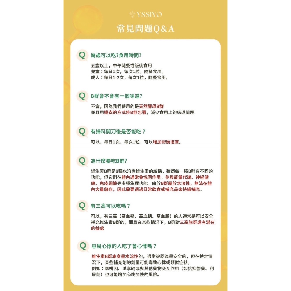 天然酵母B+D-細節圖4
