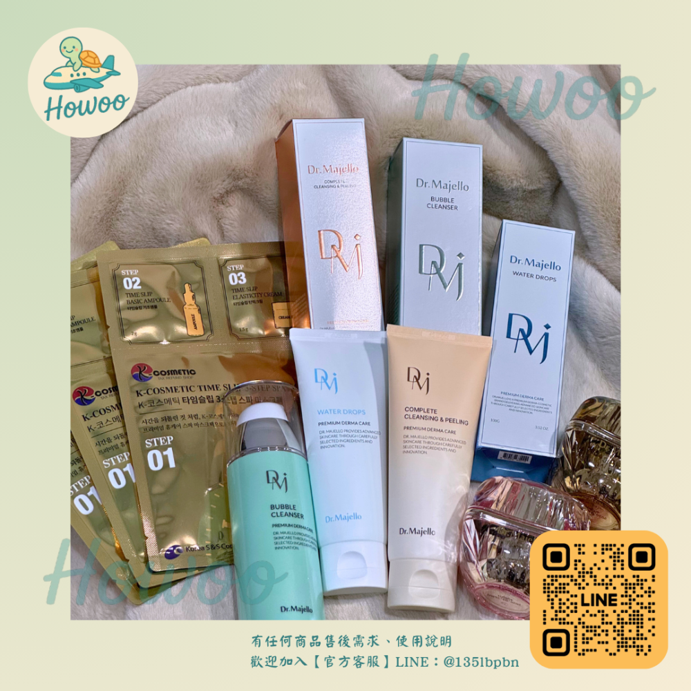 🐢好物親飛✨K-COSMETIC TIME SLIP三部曲面膜 精華+面膜+面霜 在家做深度SPA | 釜山保養品-細節圖5