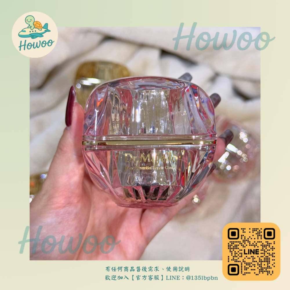 🐢好物親飛✨貴婦級Dr.Majello黃金魚子醬濃縮霜｜還幼修護鎮定霜 鑽石早晚霜50g | 釜山保養品-細節圖4