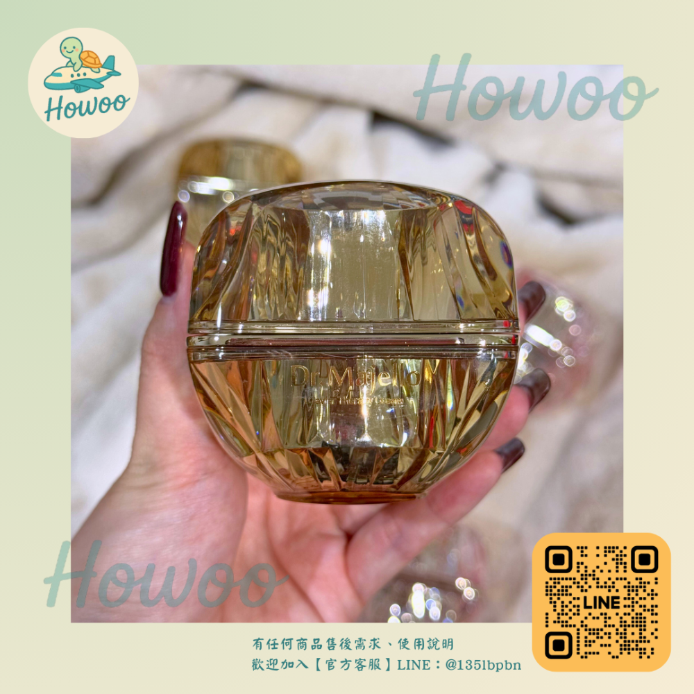 🐢好物親飛✨貴婦級Dr.Majello黃金魚子醬濃縮霜｜還幼修護鎮定霜 鑽石早晚霜50g | 釜山保養品-規格圖9