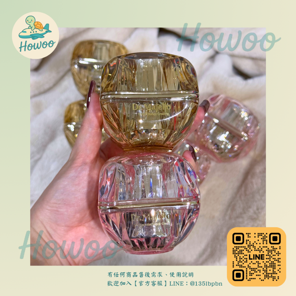 🐢好物親飛✨貴婦級Dr.Majello黃金魚子醬濃縮霜｜還幼修護鎮定霜 鑽石早晚霜50g | 釜山保養品-規格圖9