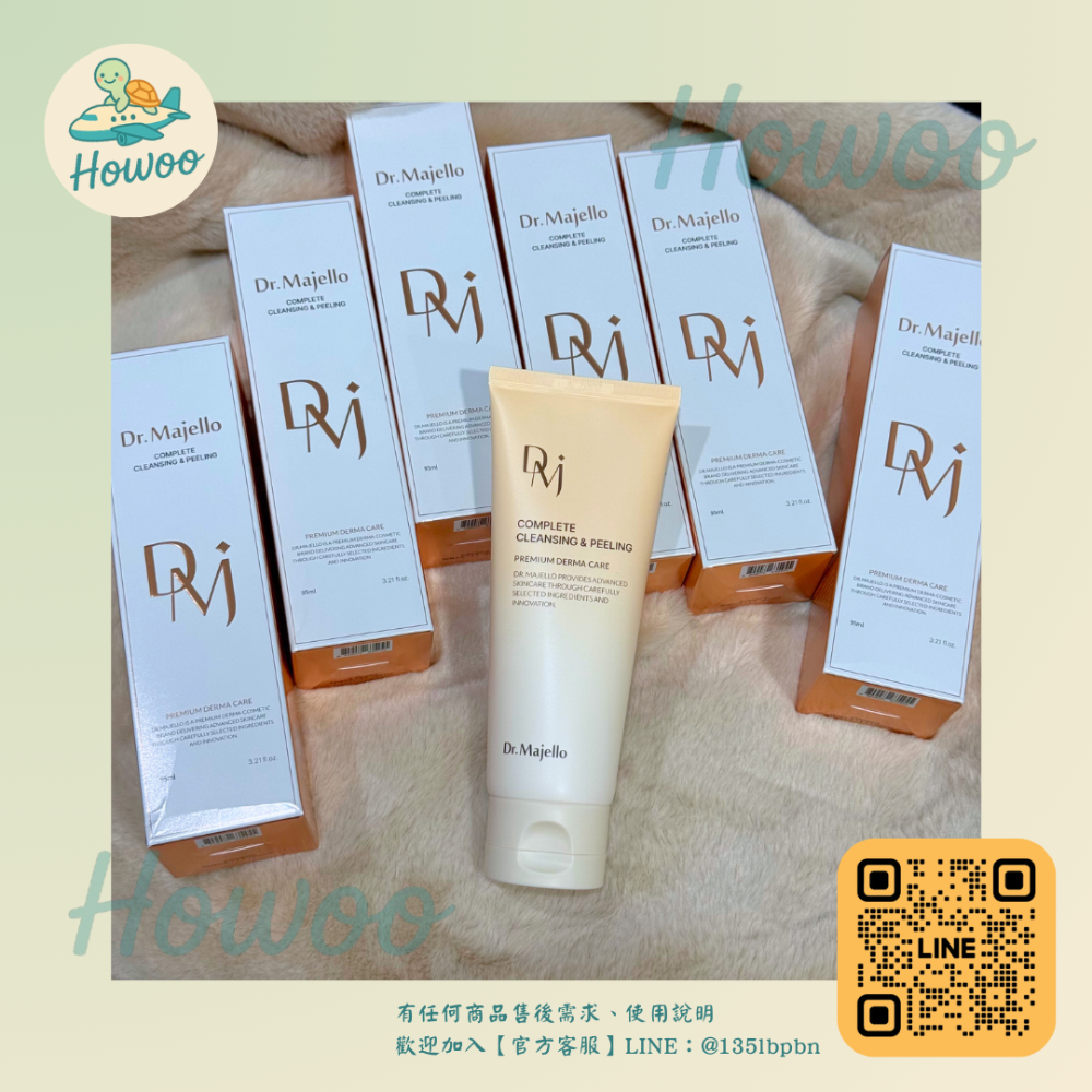 現貨在台最新效期