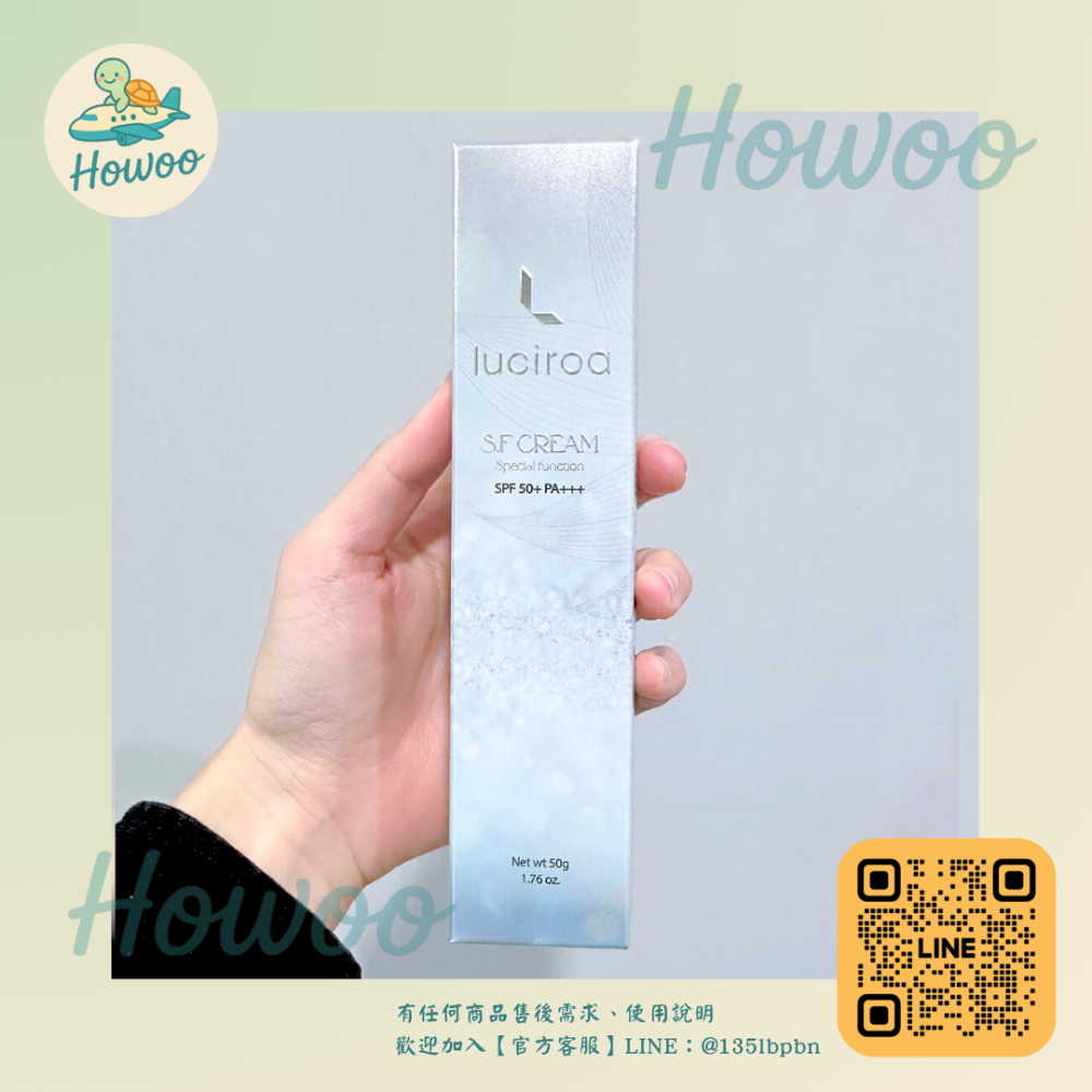 🐢好物親飛✨懶人素顏霜 Dr.Majello Luciroa SF科幻霜 韓妞美肌 潤色防曬 釜山保養品✨50g-規格圖6