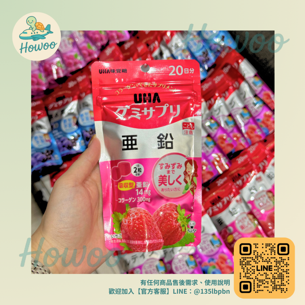 🐢好物親飛✨日本UHA味覺糖 營養補充軟糖 不用配水好吃像零食 現貨多款可選🍪20日份(40粒)-細節圖3