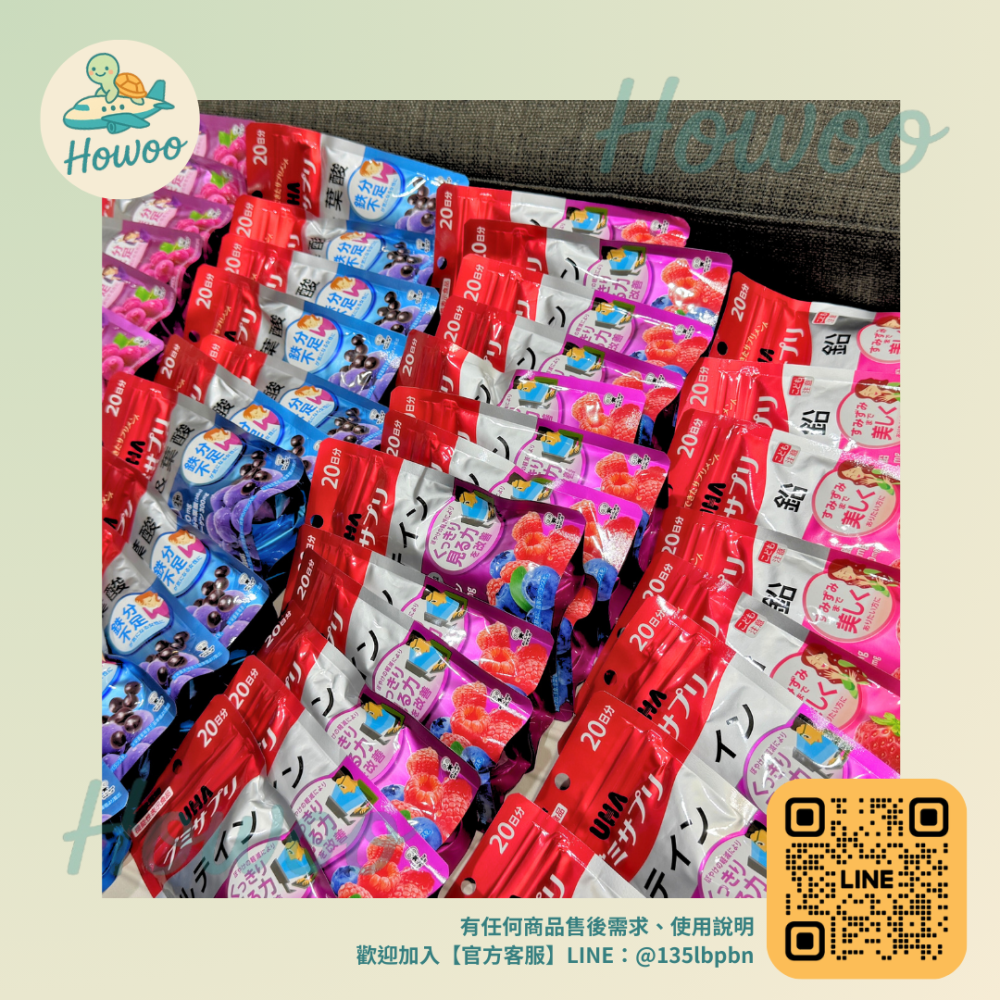 🐢好物親飛✨日本UHA味覺糖 營養補充軟糖 不用配水好吃像零食 現貨多款可選🍪20日份(40粒)-細節圖7