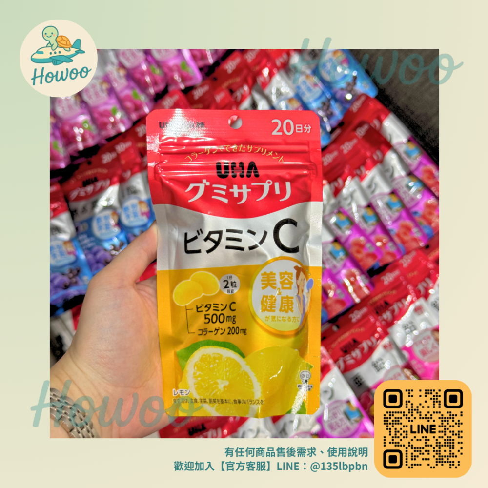 🐢好物親飛✨日本UHA味覺糖 營養補充軟糖 不用配水好吃像零食 現貨多款可選🍪20日份(40粒)-細節圖2