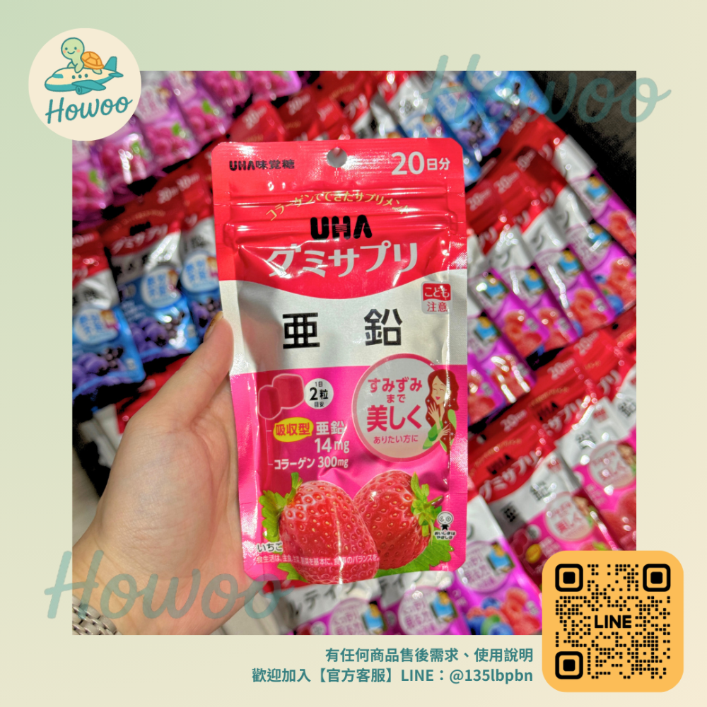 🐢好物親飛✨日本UHA味覺糖 營養補充軟糖 不用配水好吃像零食 現貨多款可選🍪20日份(40粒)-規格圖9