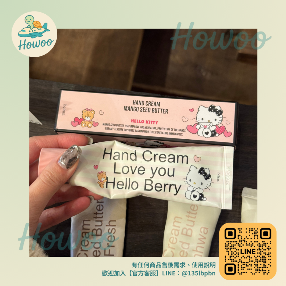 🐢好物親飛✨現貨在台Hetras芒果籽香氛護手霜｜多款質感香氛可選｜保濕不黏膩、賦予雙手絲滑感｜送禮首選🎯50ml-細節圖2