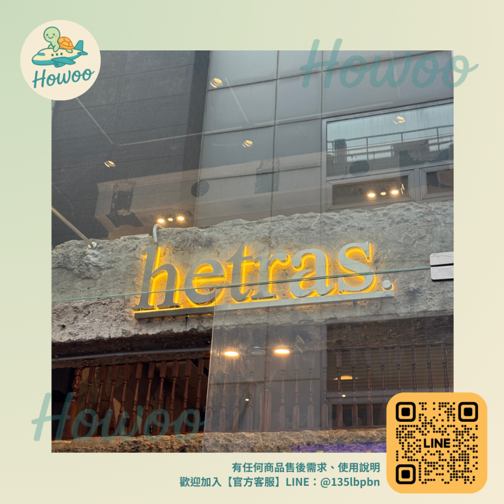 🐢好物親飛✨現貨在台Hetras芒果籽香氛護手霜｜多款質感香氛可選｜保濕不黏膩、賦予雙手絲滑感｜送禮首選🎯50ml-細節圖3