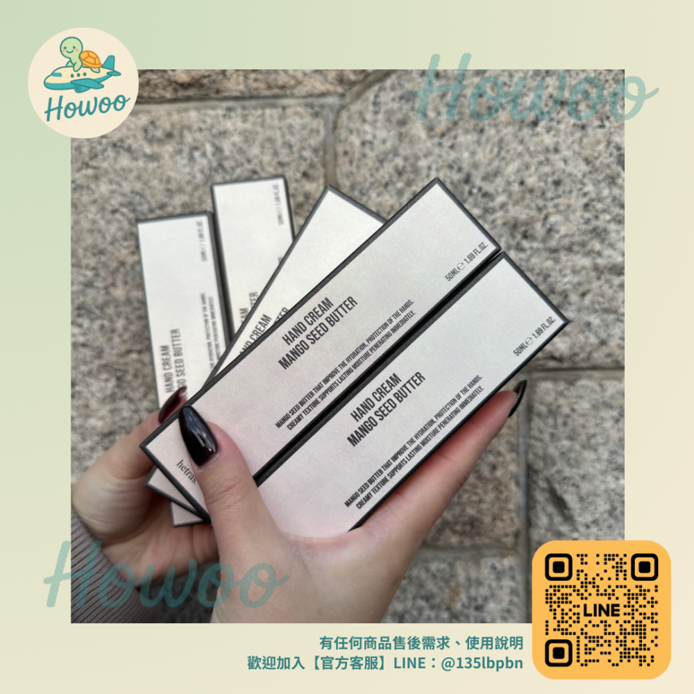🐢好物親飛✨現貨在台Hetras芒果籽香氛護手霜｜多款質感香氛可選｜保濕不黏膩、賦予雙手絲滑感｜送禮首選🎯50ml-細節圖4