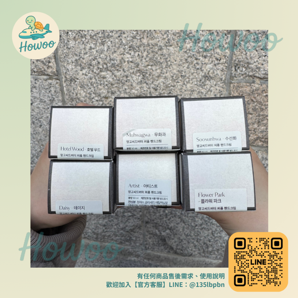 🐢好物親飛✨現貨在台Hetras芒果籽香氛護手霜｜多款質感香氛可選｜保濕不黏膩、賦予雙手絲滑感｜送禮首選🎯50ml-細節圖5