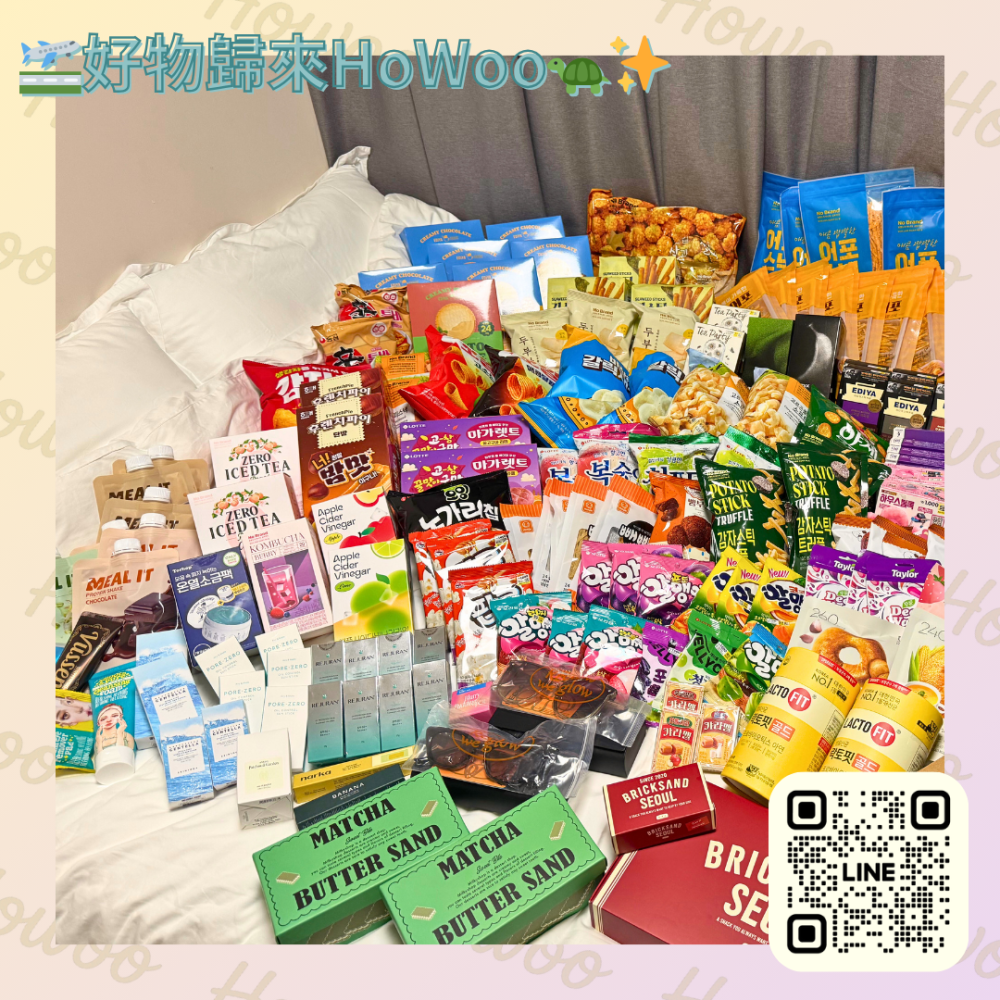 韓國代購闆娘親飛✨價格透明私訊客服下單🛒好物歸來🐢正品代購-細節圖4